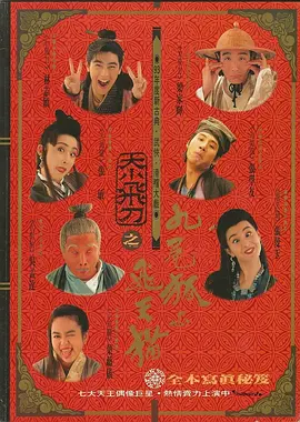 狠狠综合久久久久综